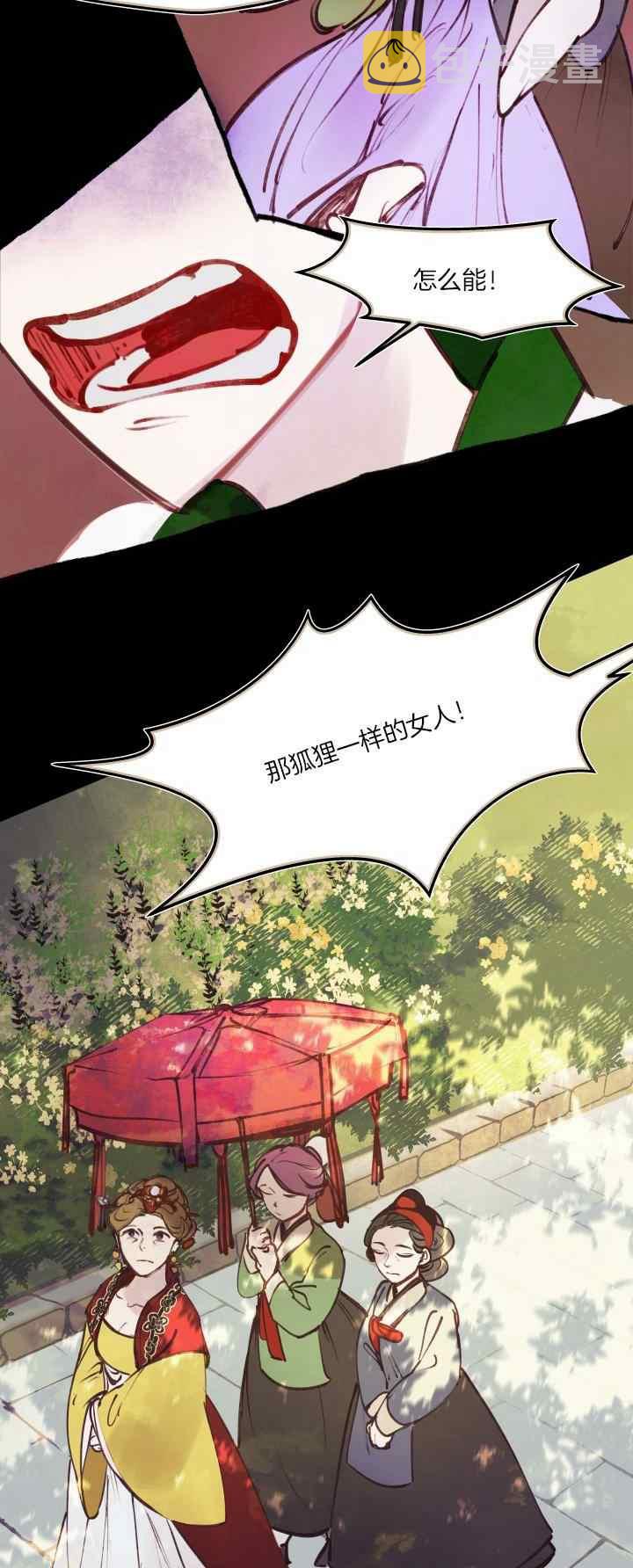 第21话25