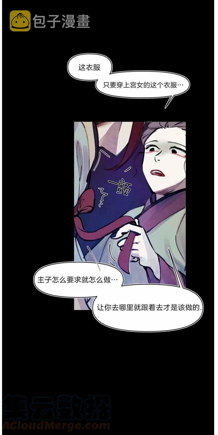 第10话4