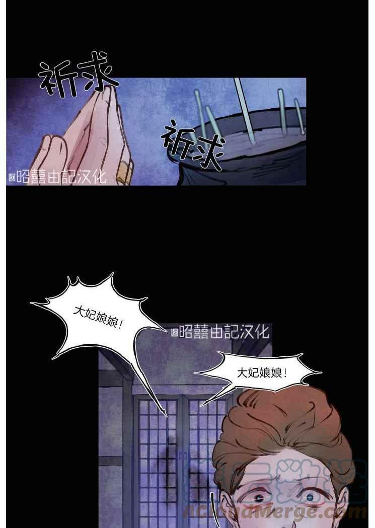 第14话6