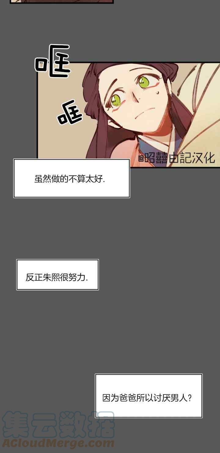 第18话30