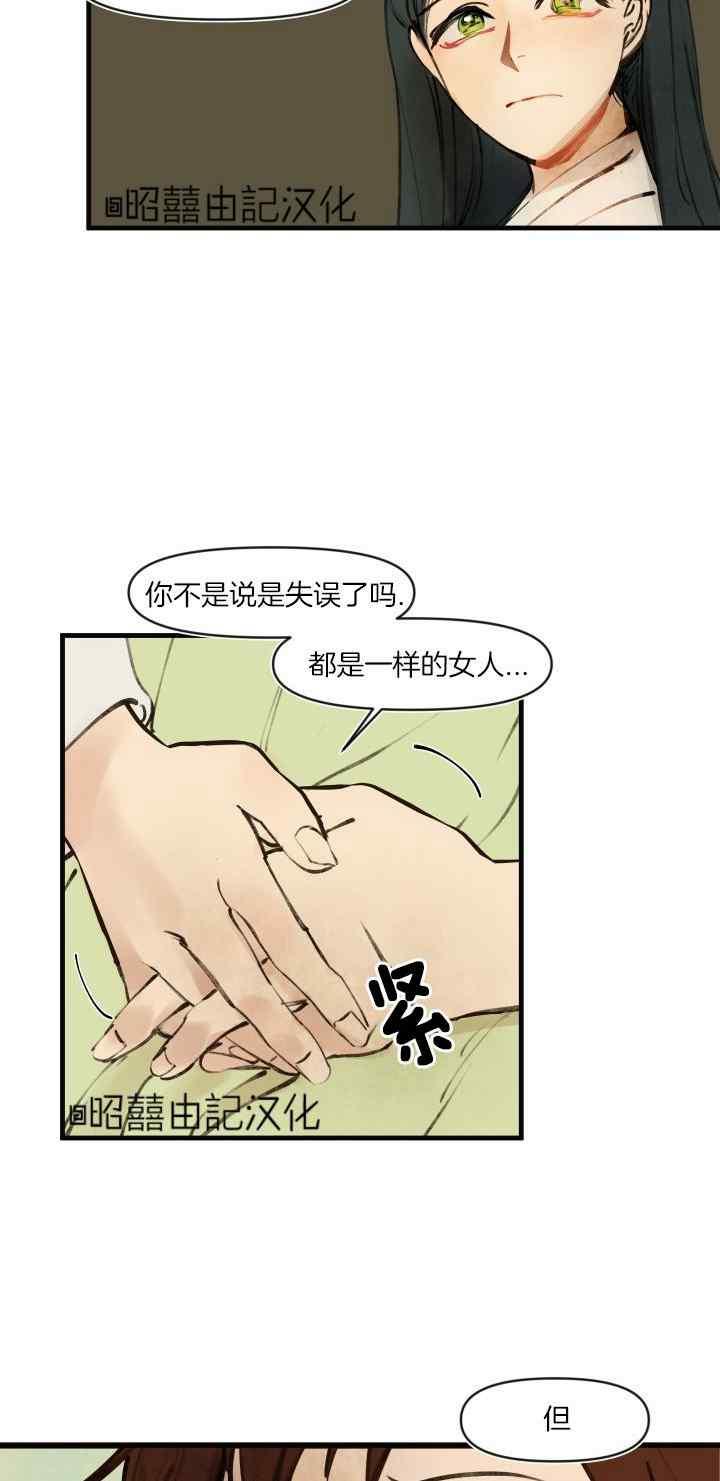 第18话7