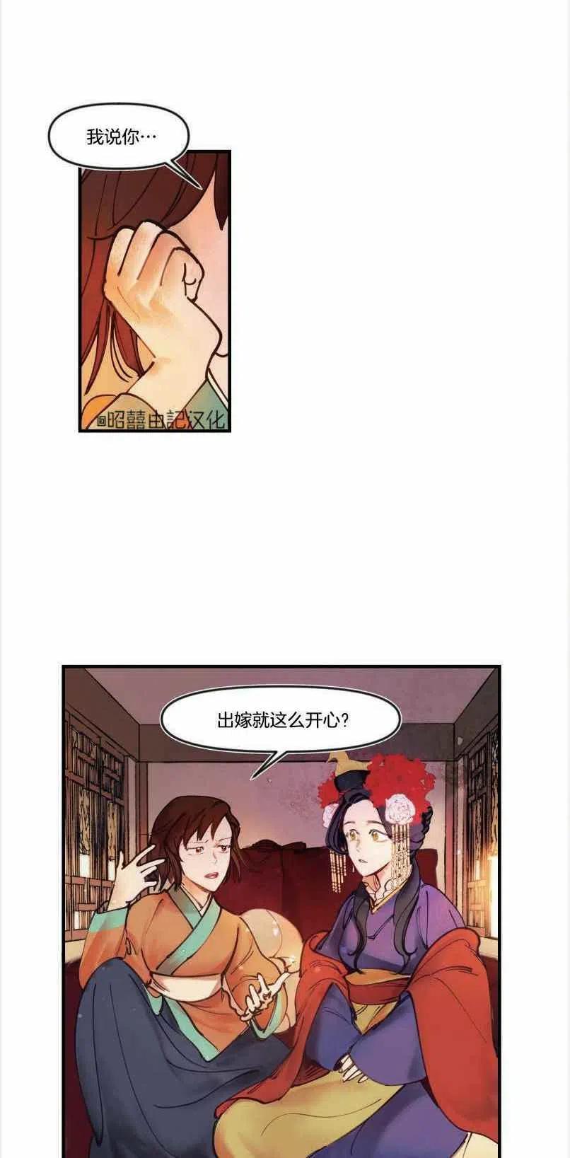 第2话7