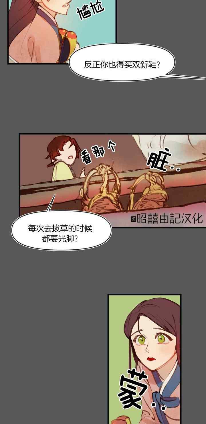 第18话27