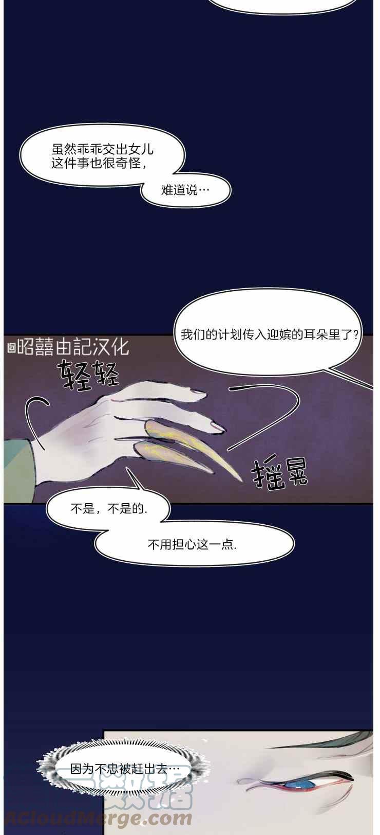 第10话28