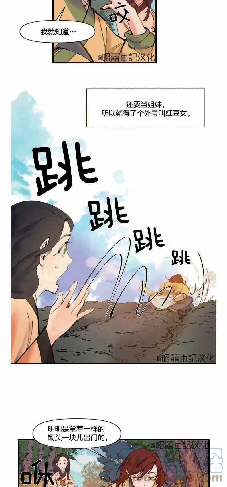 第1话8