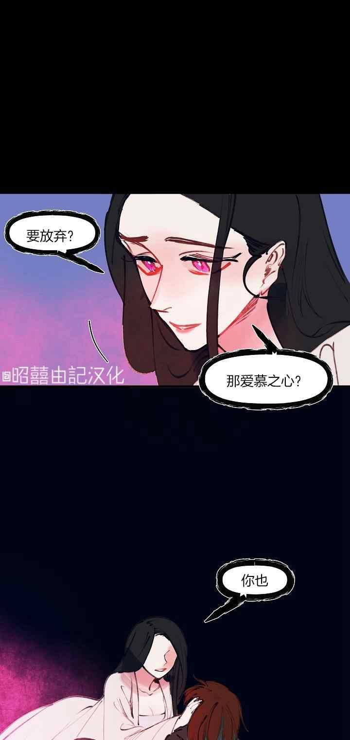 第24话11