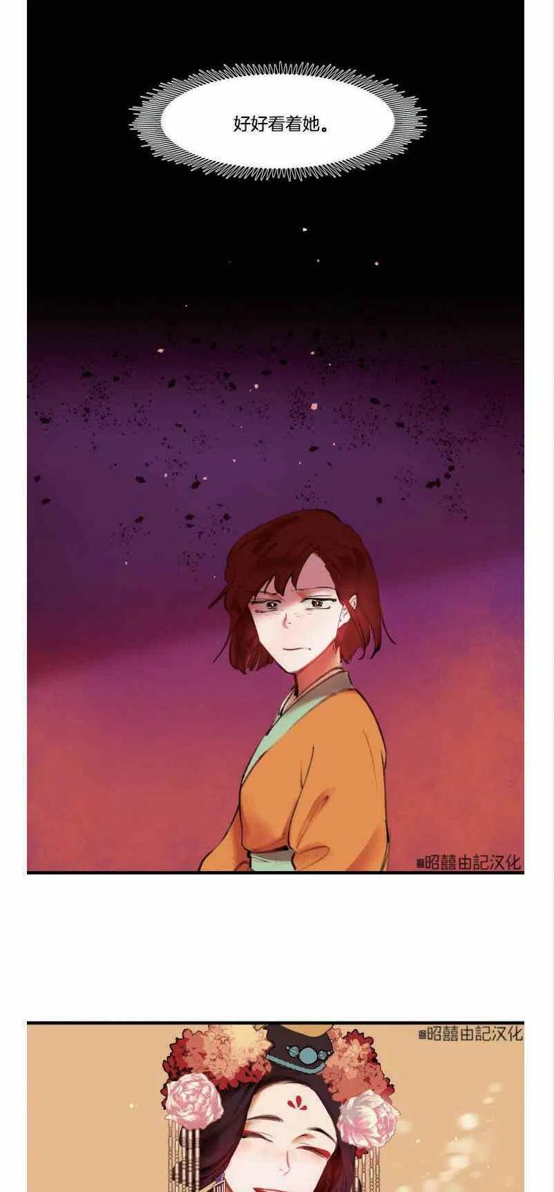 第3话19