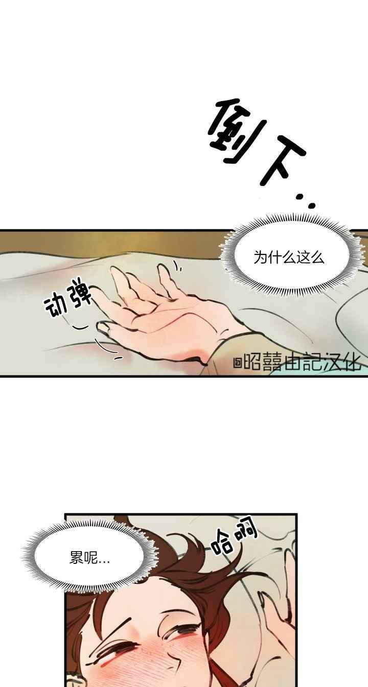 第23话31