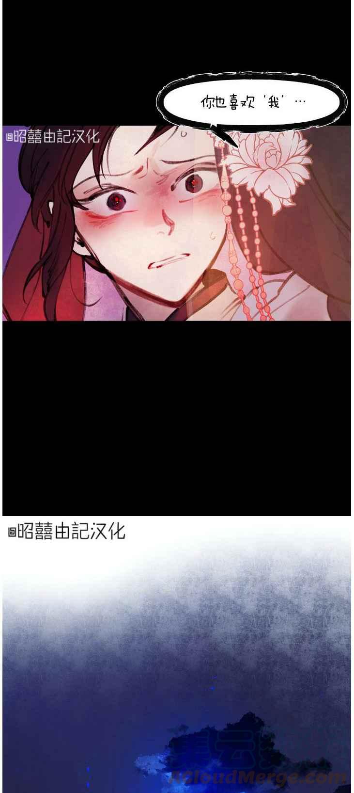 第11话24