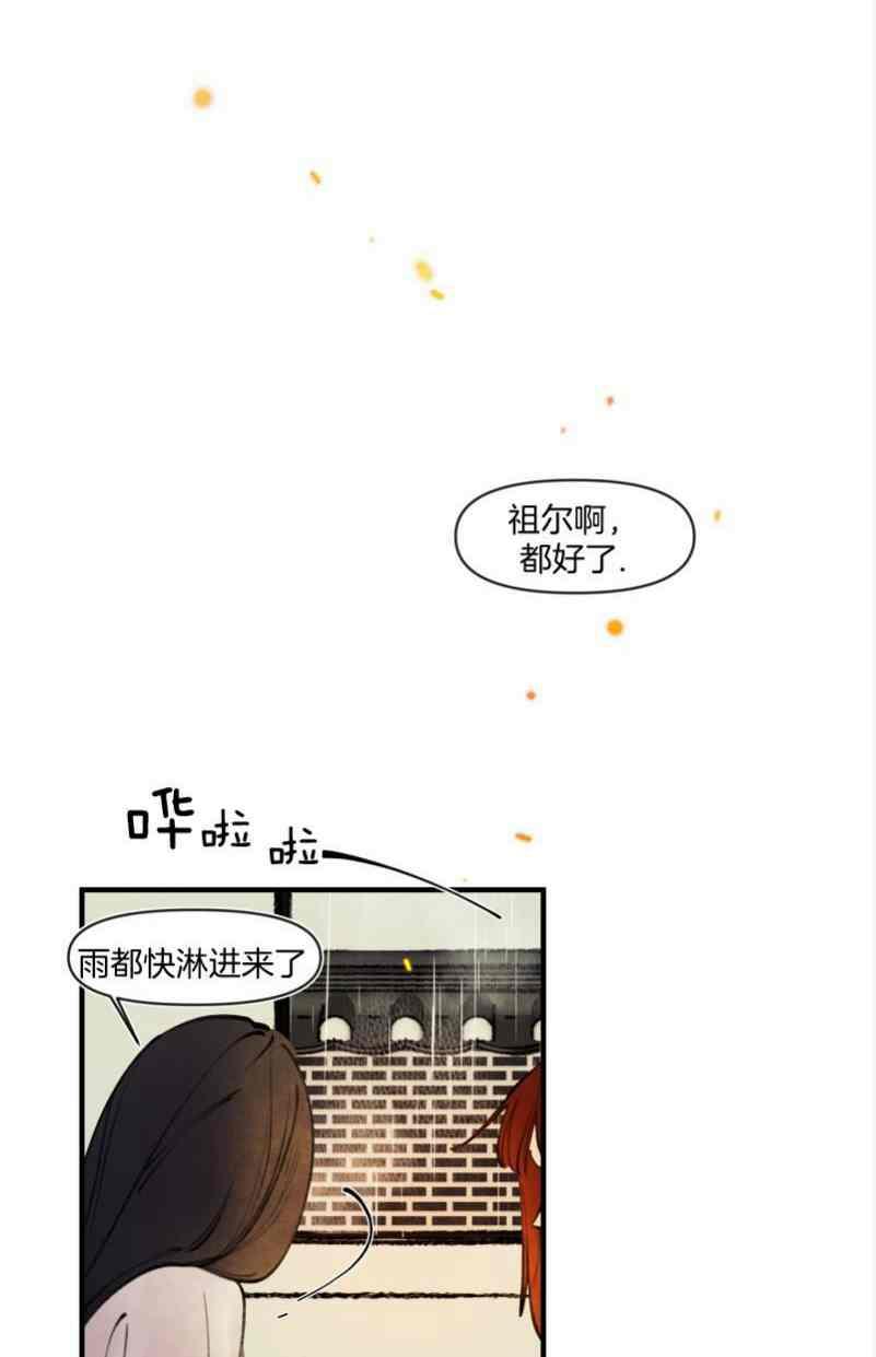 第16话21