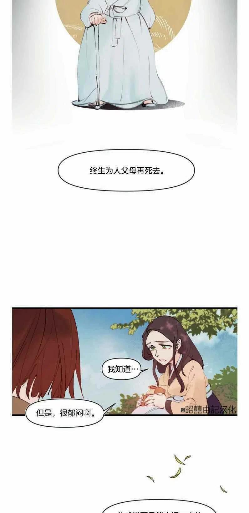 第1话17