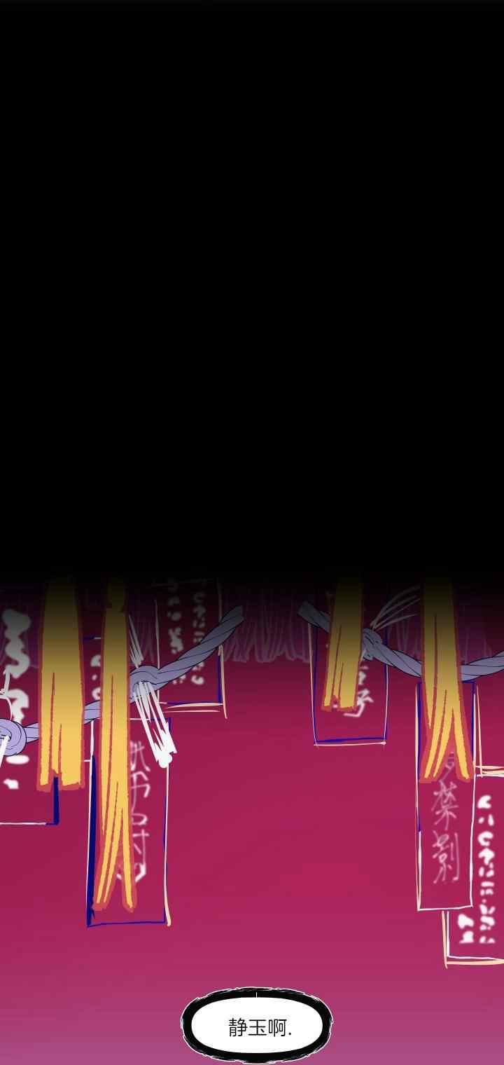 第24话7