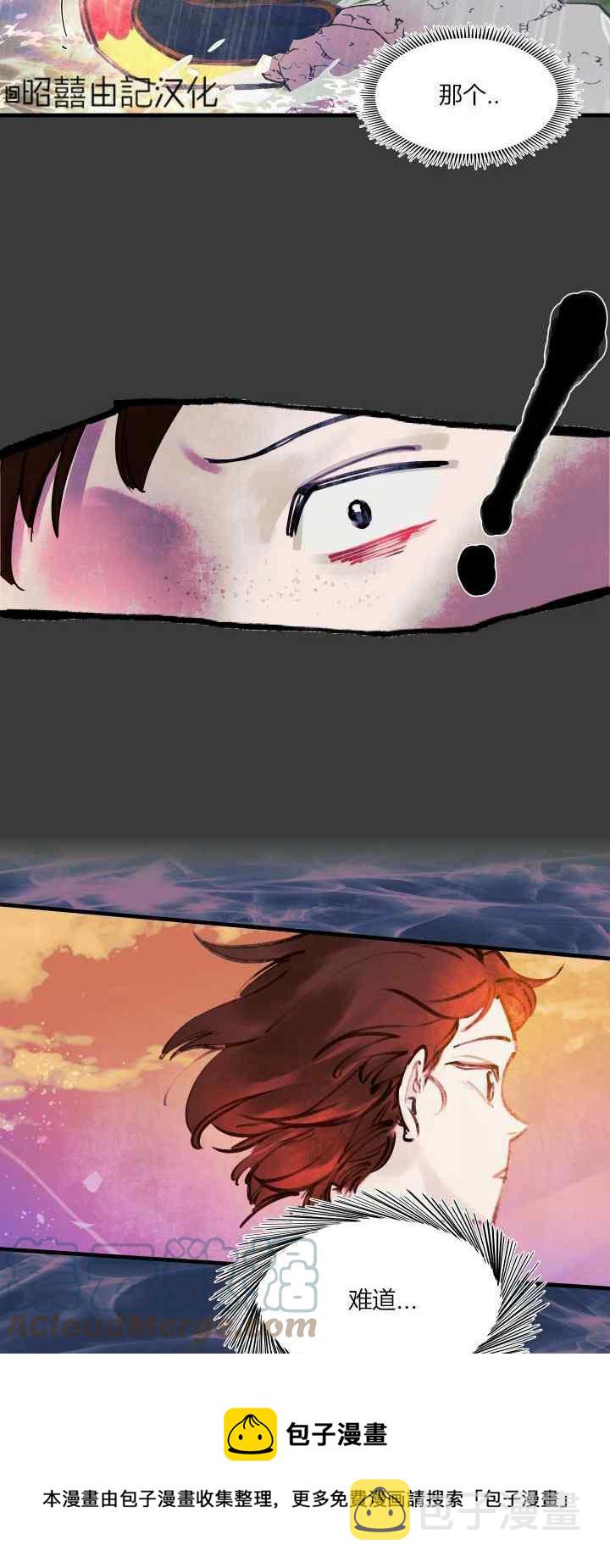 第19话28
