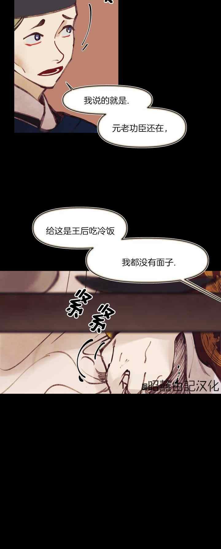 第21话13