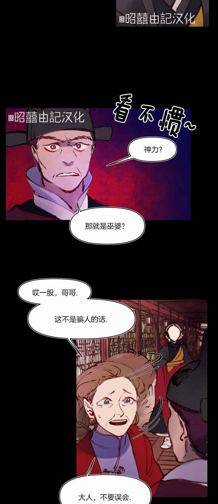 第17话11