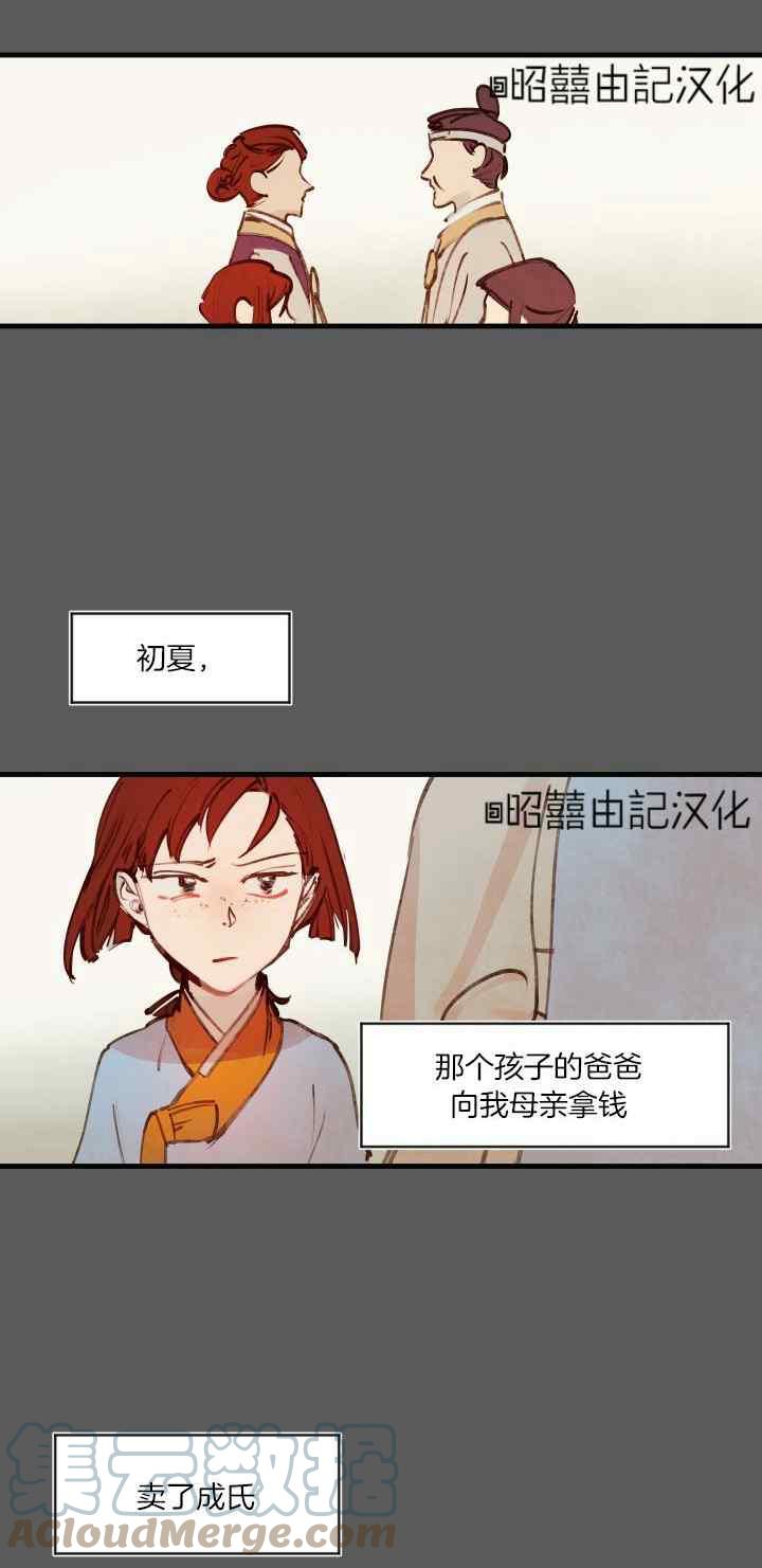 第18话14