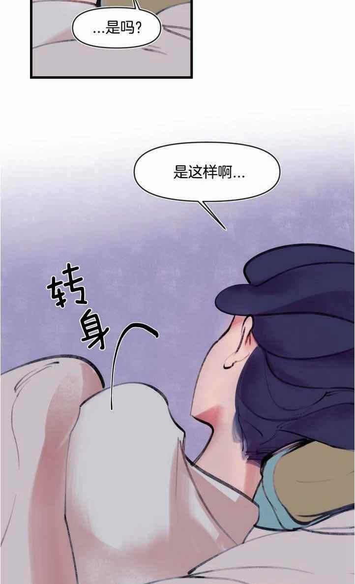 第5话23