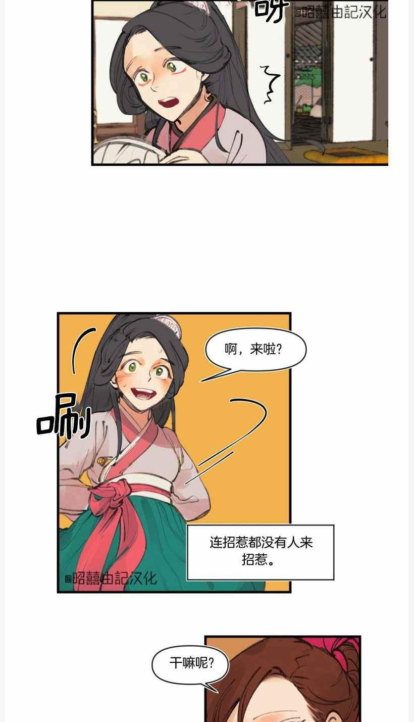 第9话17