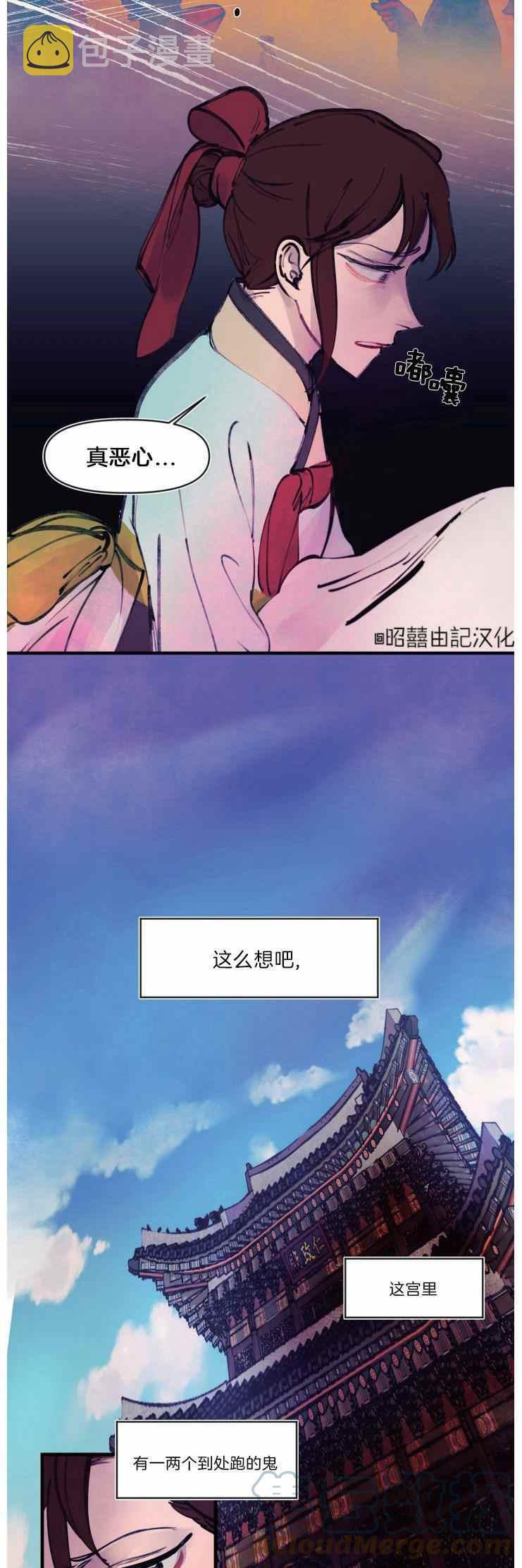 第13话8