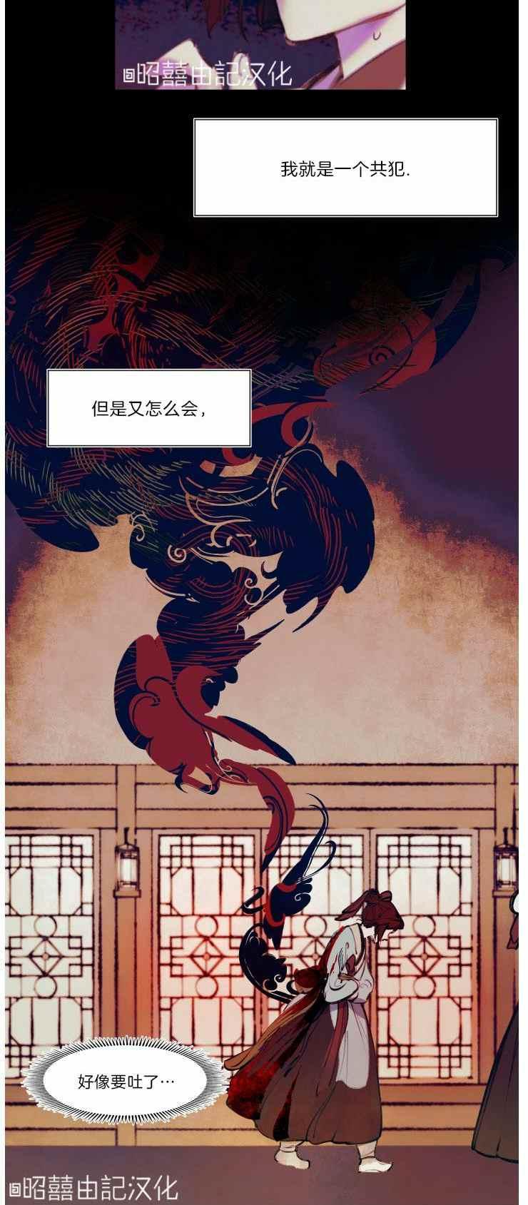 第10话19