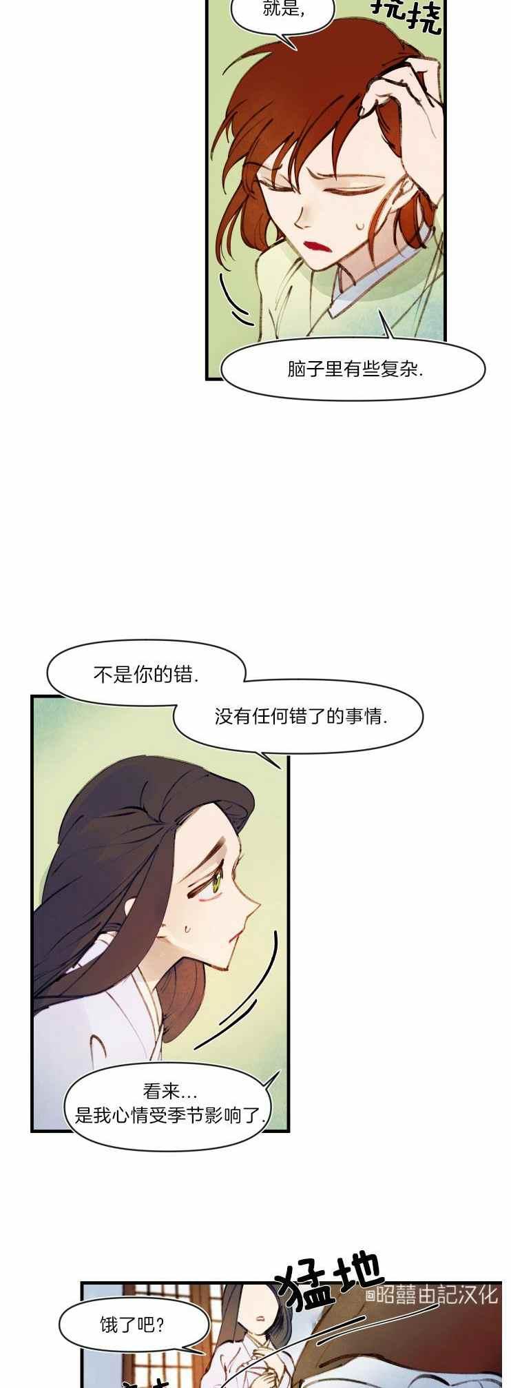 第12话17