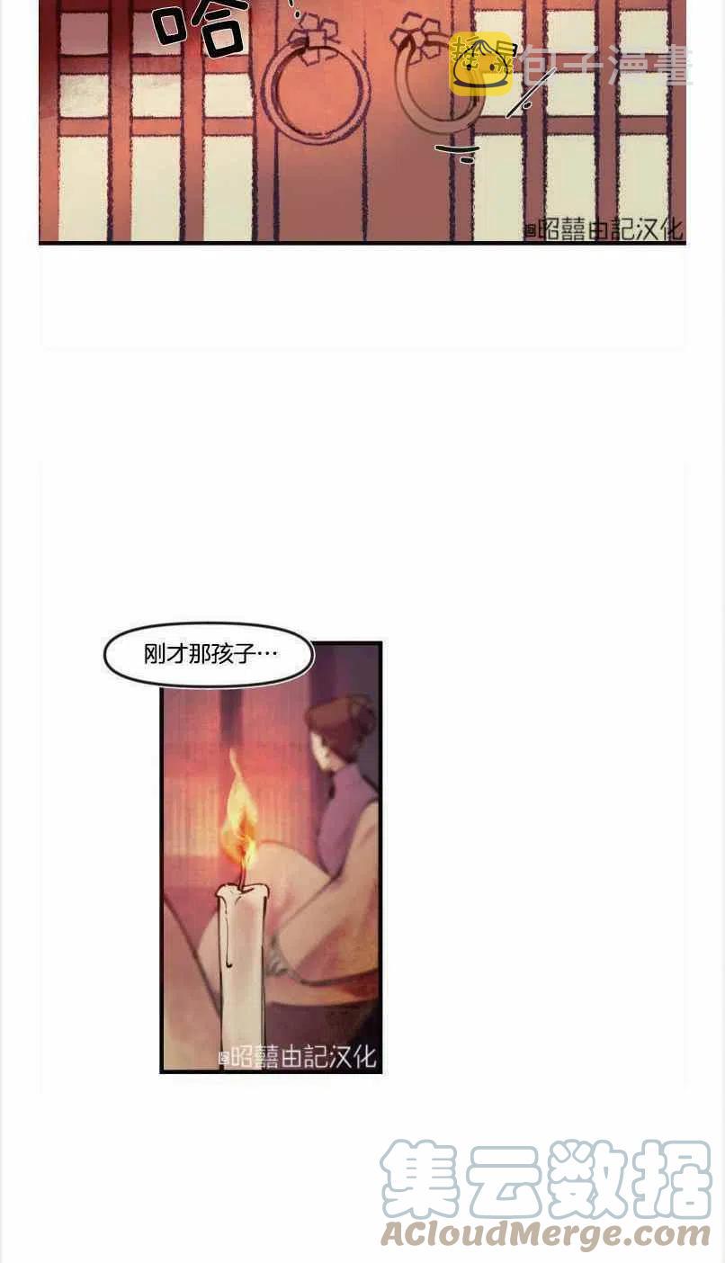 第2话24