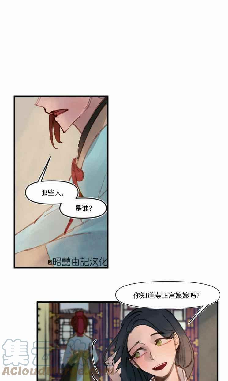 第14话20