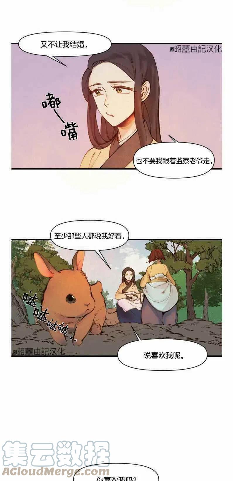 第1话24