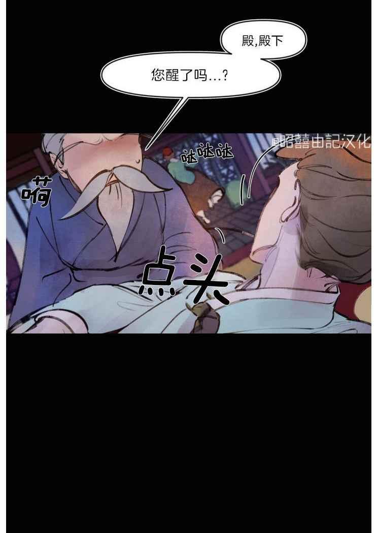 第14话5
