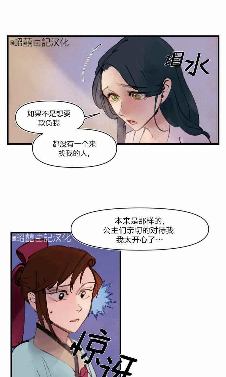 第14话31