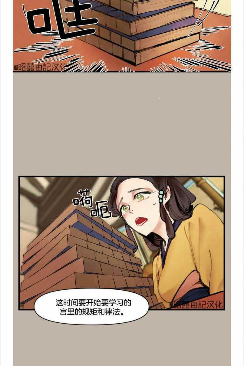 第4话19
