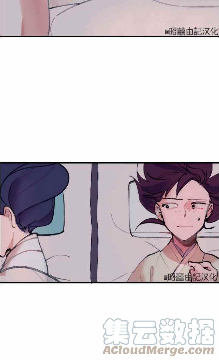 第5话24