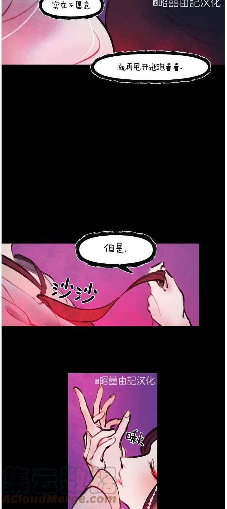 第11话22