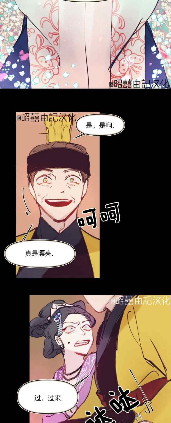 第21话21