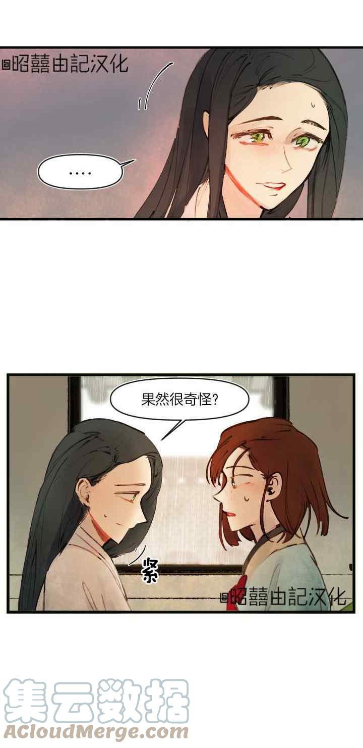 第18话2