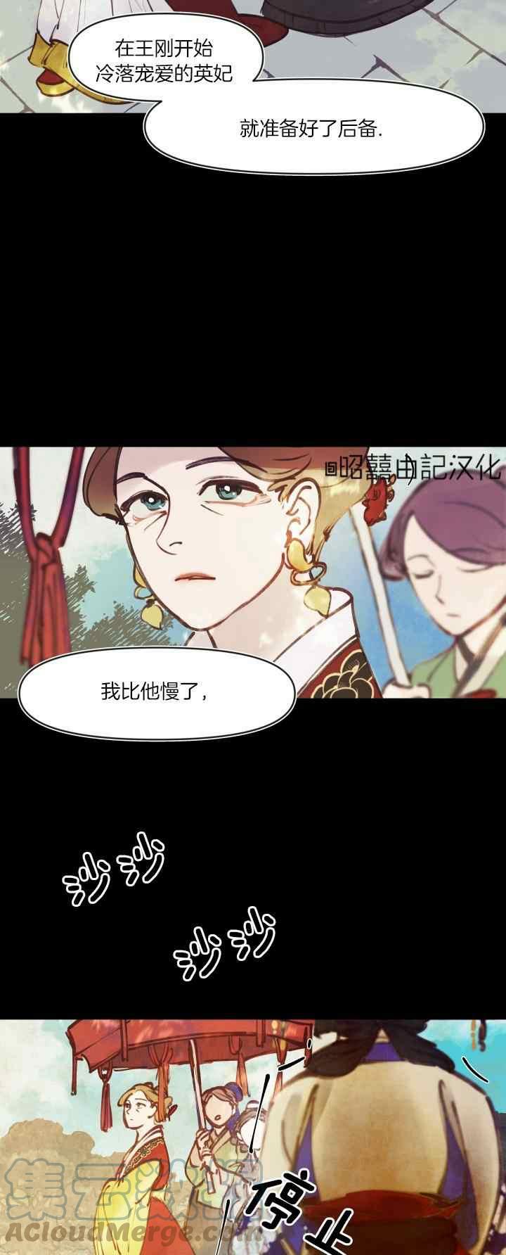 第21话26