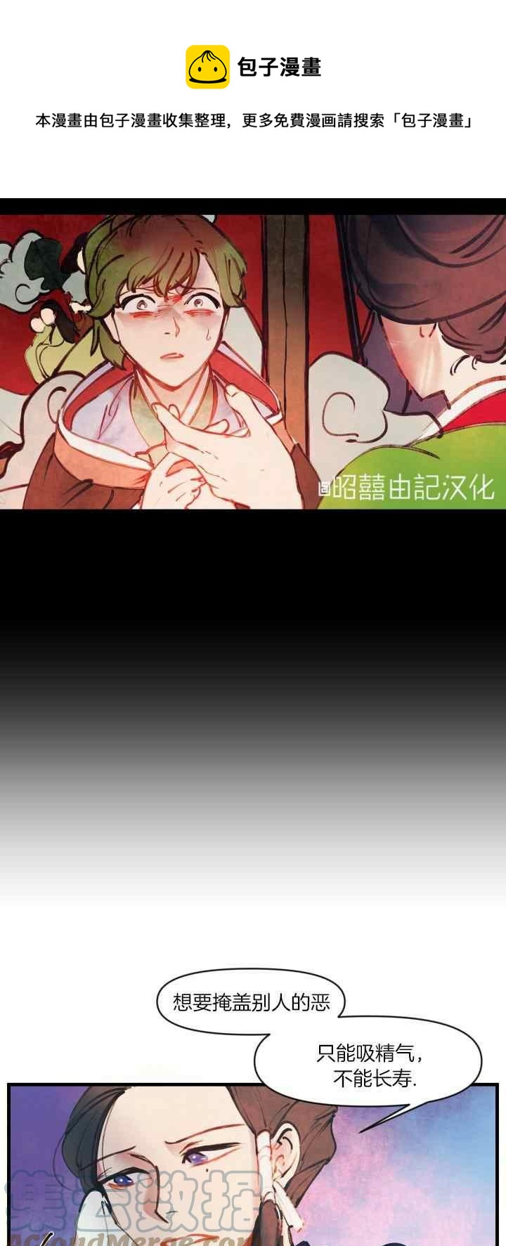 第24话32