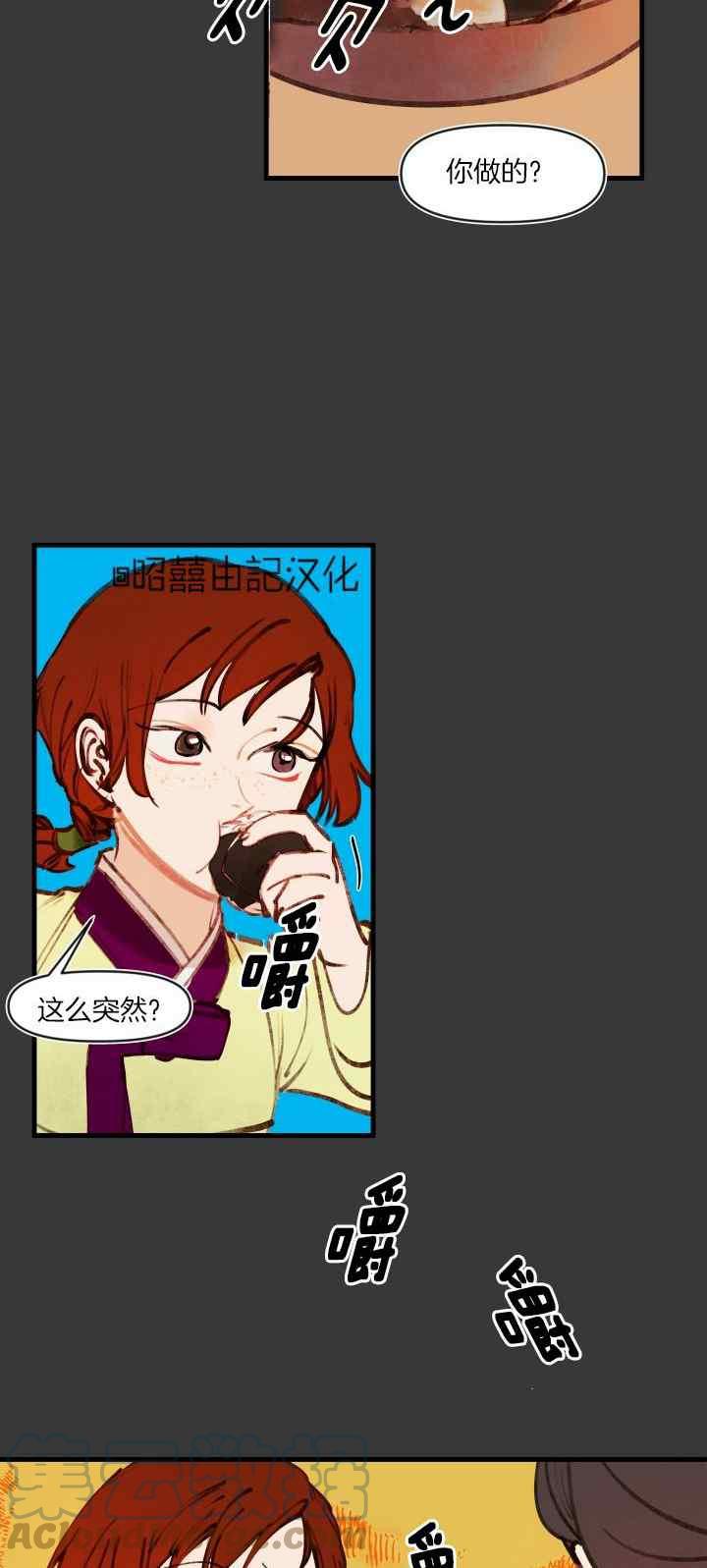 第19话2