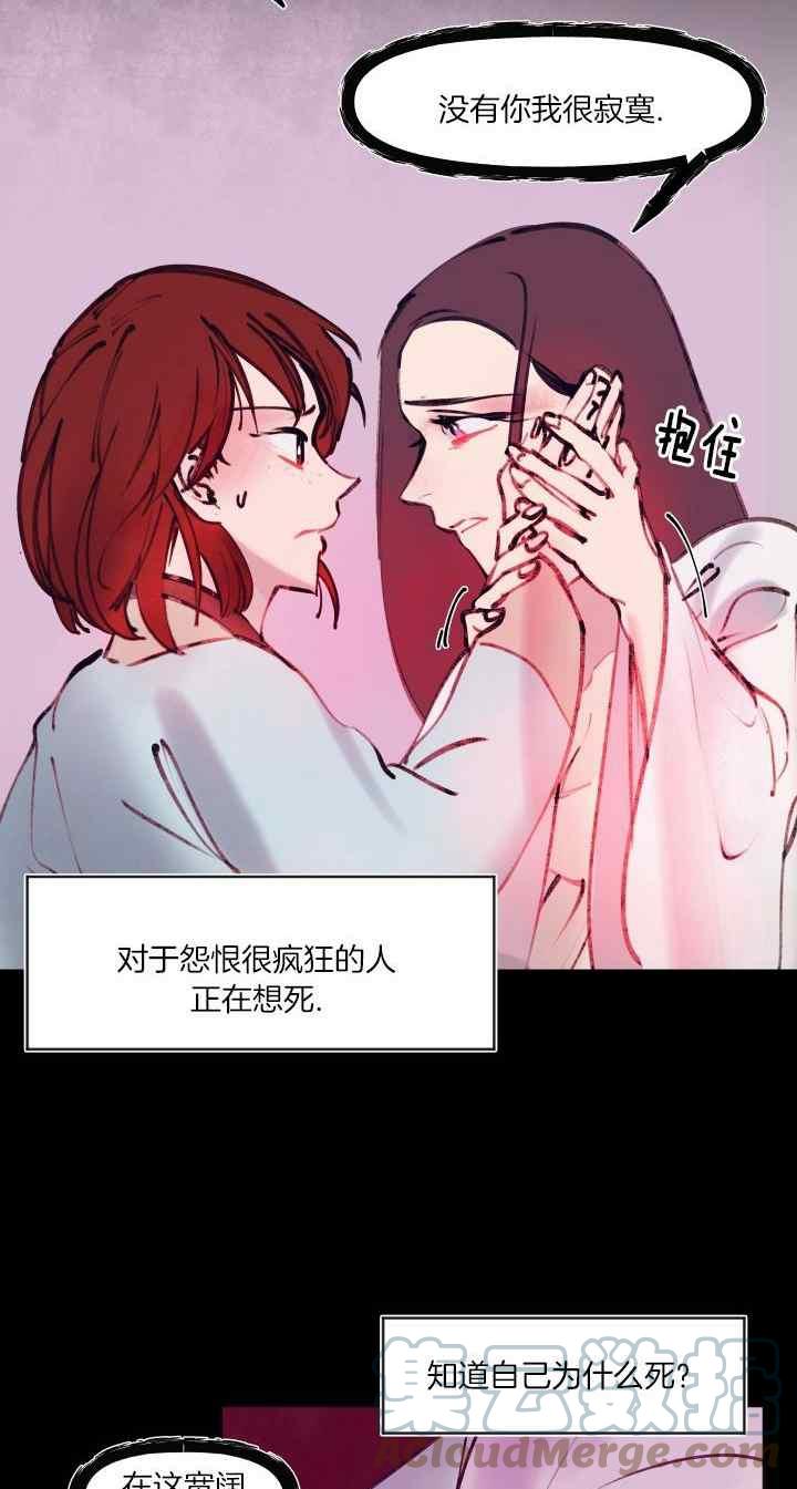 第23话18
