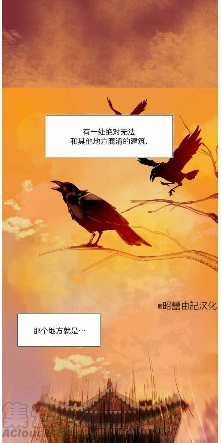 第10话8