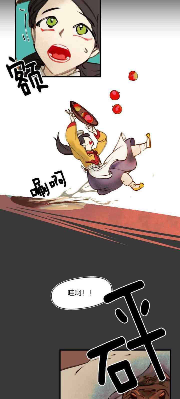 第19话7