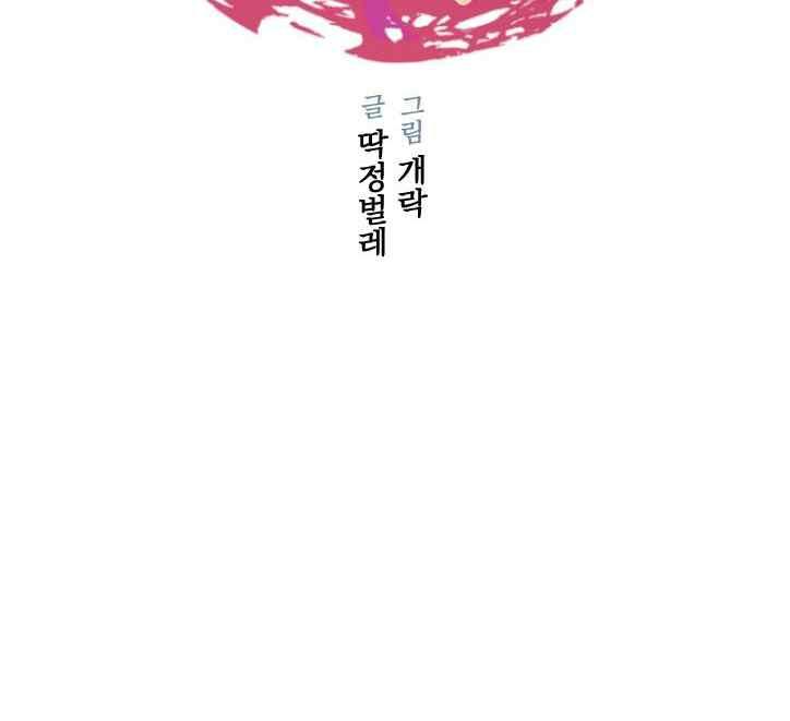 第7话11