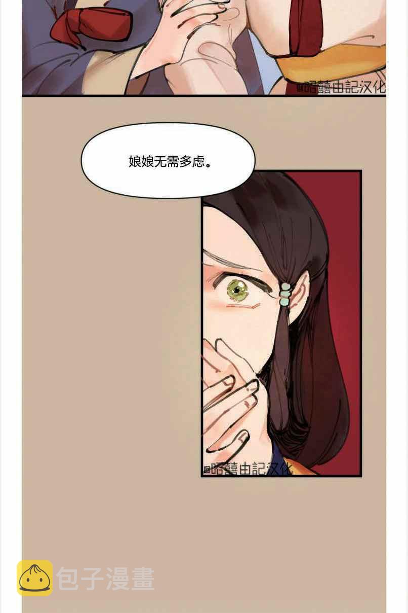 第4话29