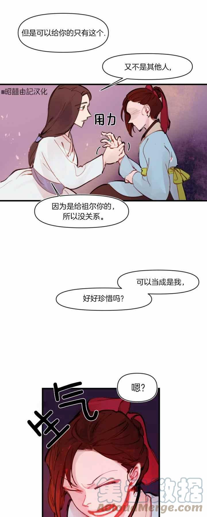 第8话30