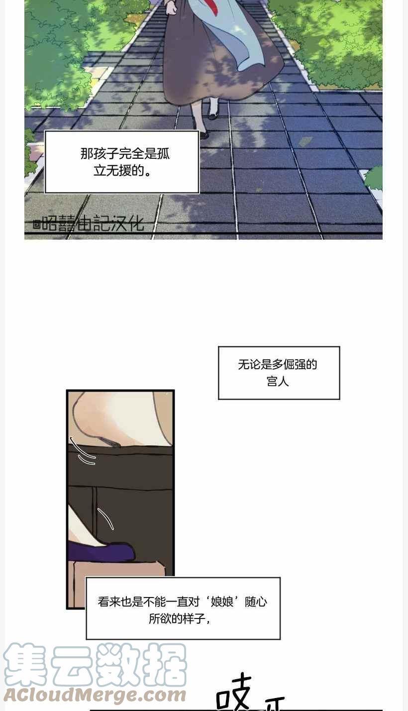 第9话16