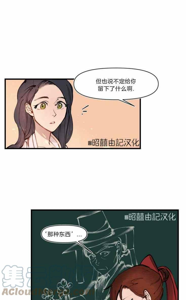 第15话6