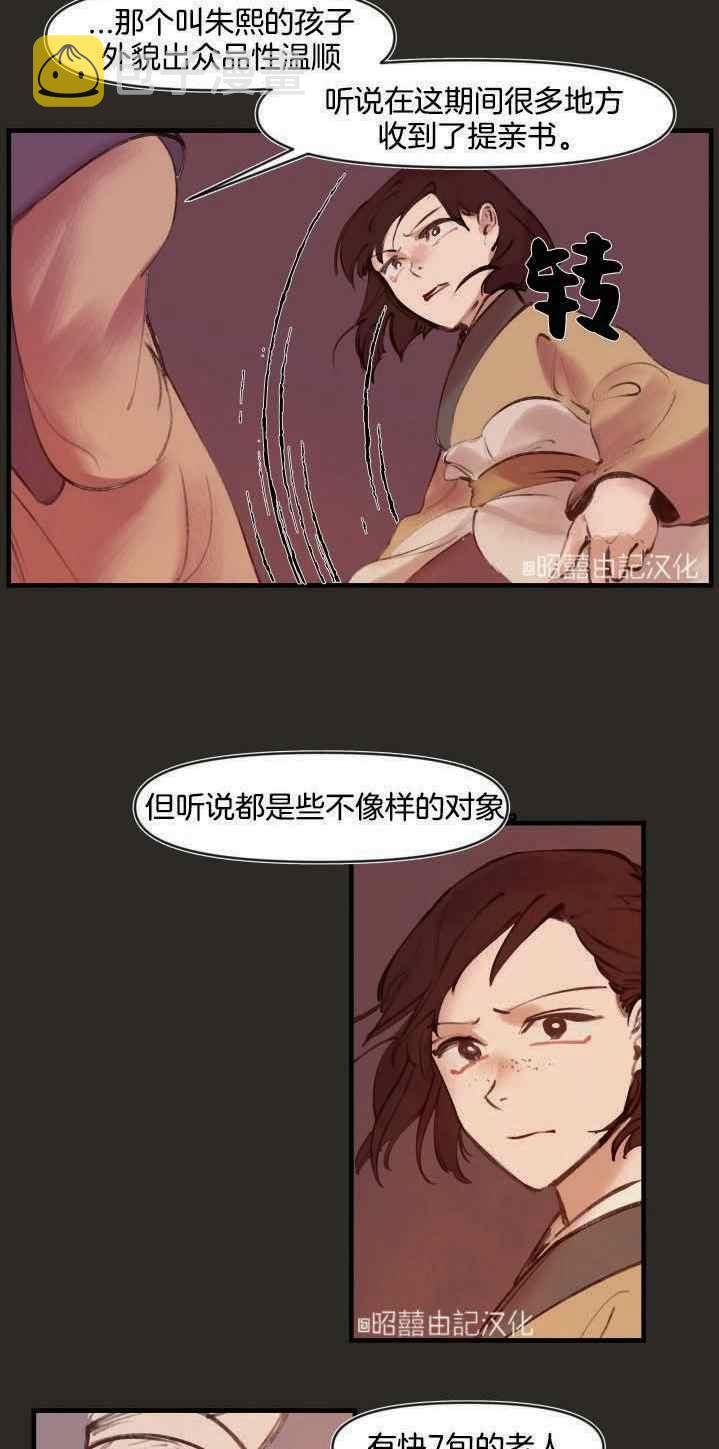 第6话22