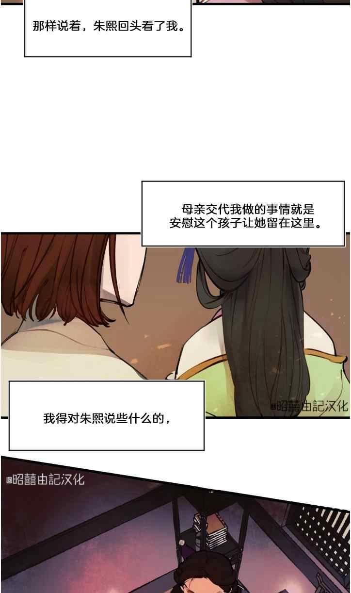 第7话44