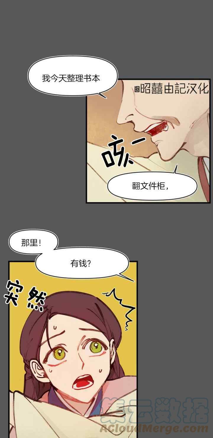 第18话22