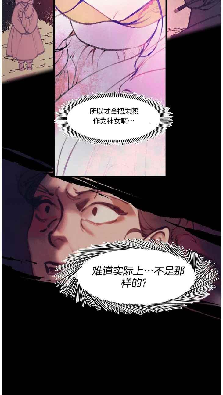 第11话9
